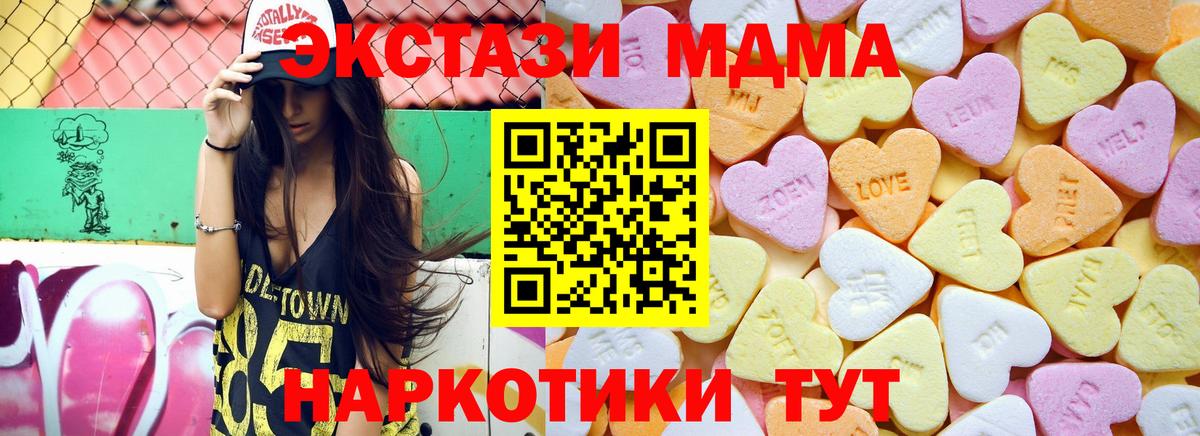 Ecstasy  гидра онион  Экстази Punisher  хочу   ЭКСТАЗИ DUBAI  Ступино  Вход с VPN 