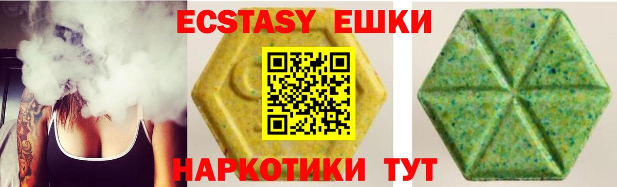 Ecstasy TESLA Ступино