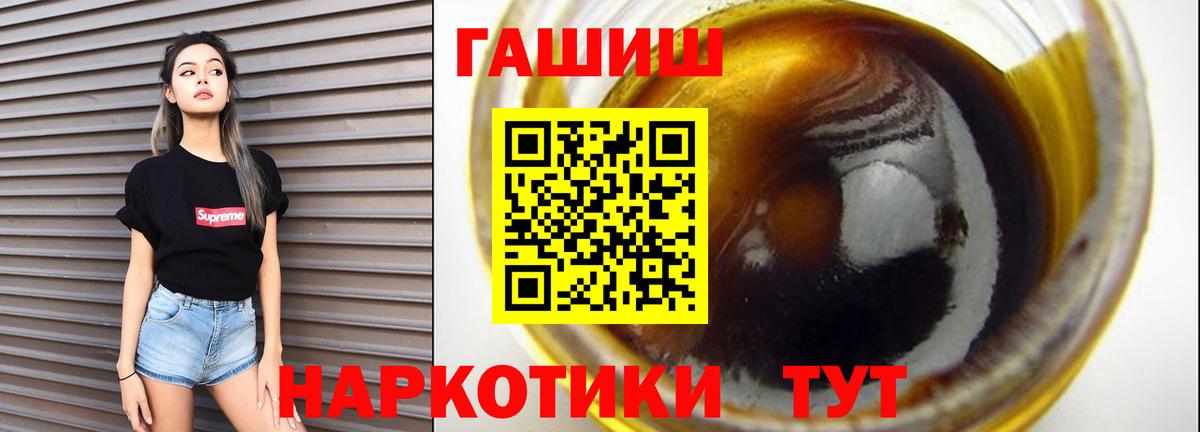 ГАШ убойный Ступино