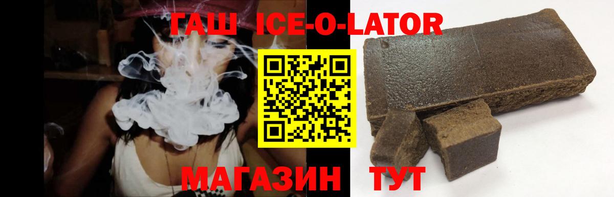 Гашиш VHQ  ГАШ  Ступино  ГАШ хэш  Вход с VPN 
