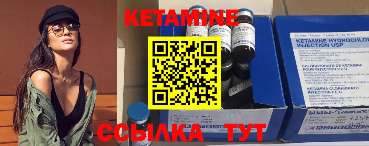 Ступино  КЕТАМИН ketamine  Вход с VPN 