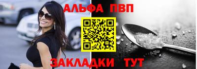 a pvp Новодвинск