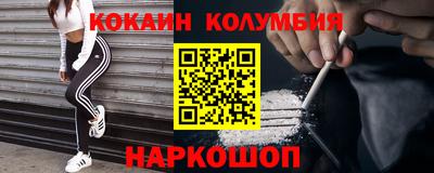 a pvp Новодвинск