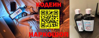 гашишное масло Новозыбков