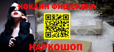 мефедрон VHQ Новокубанск