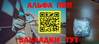 гашишное масло Новозыбков
