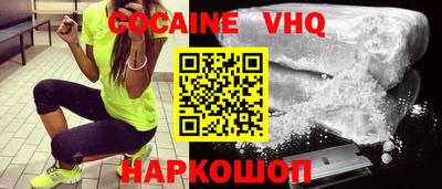 гашишное масло Новозыбков