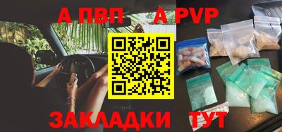 мефедрон VHQ Новокубанск