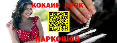 гашишное масло Новозыбков