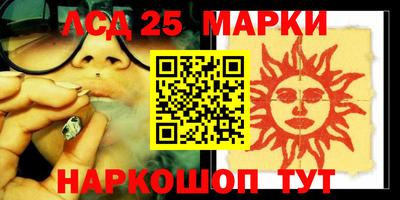 гашишное масло Новозыбков
