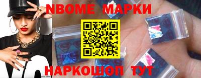 гашишное масло Новозыбков