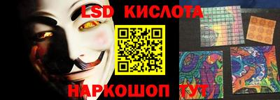 мефедрон VHQ Новокубанск
