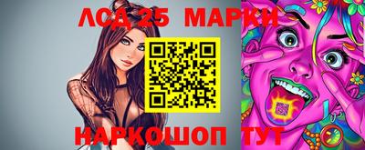 гашишное масло Новозыбков