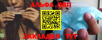 гашишное масло Новозыбков