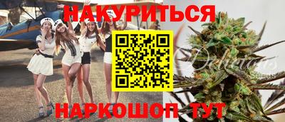гашишное масло Новозыбков