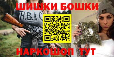 мефедрон VHQ Новокубанск
