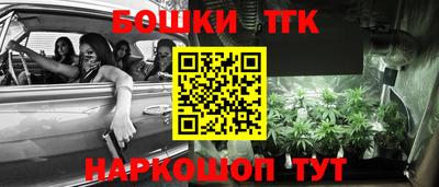 гашишное масло Новозыбков