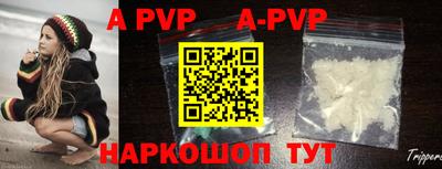 мефедрон VHQ Новокубанск