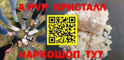 мефедрон VHQ Новокубанск