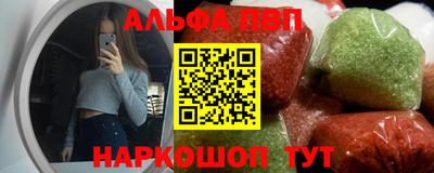 spice Обь