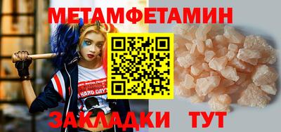 spice Обь