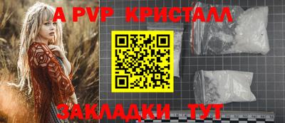 мефедрон VHQ Новокубанск