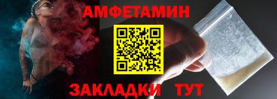 мефедрон VHQ Новокубанск