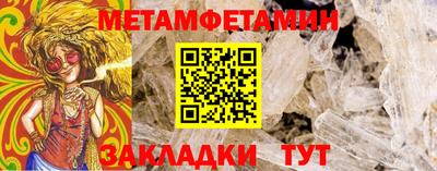 мефедрон VHQ Новокубанск
