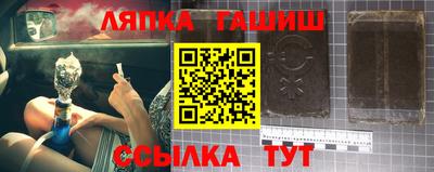 мефедрон VHQ Новокубанск