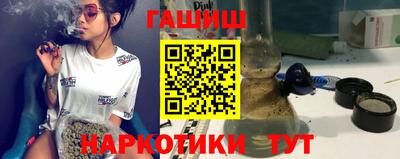 мефедрон VHQ Новокубанск