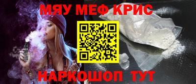 гашишное масло Новозыбков