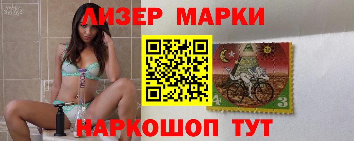 ЛСД экстази ecstasy Ступино