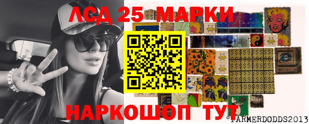 Наркотические марки 1,5мг  Вход с VPN  закладки  Ступино  Наркотические марки 1,5мг 