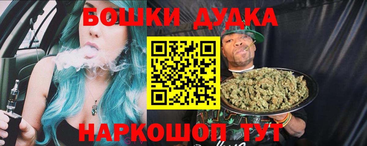 Конопля тримм Ступино